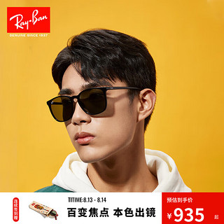 Ray-Ban 雷朋 RayBan雷朋太阳镜简约时尚轻质全框墨镜0RB4387F 可定制 901/71黑色镜框绿色镜片 尺寸55