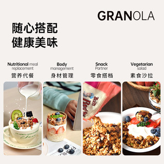 鲍勃红磨坊美国无麸质格兰诺拉烘焙麦片坚果蔓越莓柠檬口味