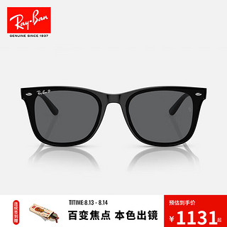 Ray-Ban 雷朋 RayBan）时尚方形太阳镜大框显脸小眼镜夏日户外防晒墨镜0RB4391D