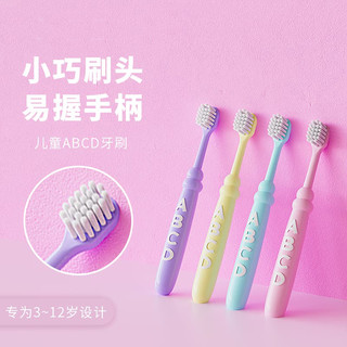 中亲儿童牙刷软毛10支桶装5-12岁卡通字母宝宝婴幼儿乳牙刷