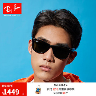 Ray-Ban 雷朋 Wayfarer徒步旅行者系列 男女款太阳镜 0RB2140F 901 黑色镜框绿色镜片 54mm