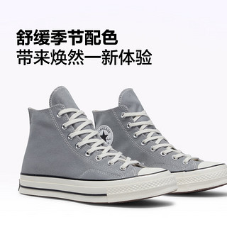 匡威（Converse） 1970S男女经典高帮帆布鞋星云灰灰色A12488C A12488C 38