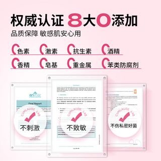 【菌群平衡】珂蔓朵益生菌凝胶乳酸杆菌女私密处妇科清洁保养护理