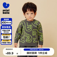 迷你巴拉 MINI BALA 【绵绵衫】男童女童套头针织衫冬宝宝亲肤儿童毛衣230423103202