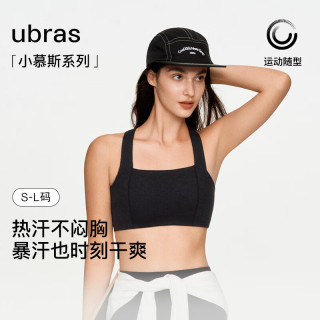 Ubras 24年运动内衣女小慕斯吸湿排汗美背缓震瑜伽背心外穿文胸 日落粉色 M