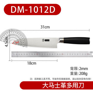 邓家刀 臻享系列古法锻打67层大马士革钢多用刀 DM-1012D