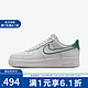 移动端、京东百亿补贴：NIKE 耐克 AIR FORCE 1  07 LV8 男子复刻鞋 FN8349-100 42