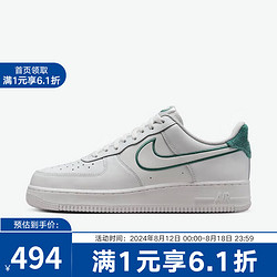 NIKE 耐克 YY胜道体育 AIR FORCE男子户外舒适运动休闲鞋 FN8349-100 42