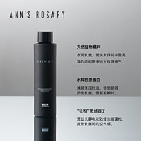 ann's rosary/安的玫瑰庄园 ANNS ROSARY/安的玫瑰庄园 野茶玫瑰香型润发乳300ml 改善毛躁