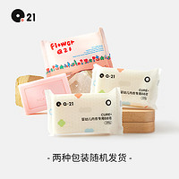 Q21BB皂 100g 1块 独立装