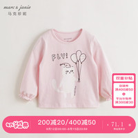 马克珍妮 marc & janie女童趣味卡通兔子长袖T恤儿童上衣2024年秋装240966 浅粉 90cm