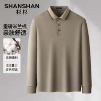 杉杉（SHANSHAN）长袖T恤男秋季米兰棉商务休闲百搭翻领POLO衫长袖男上衣简约纯色