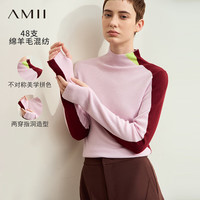 AMII2024秋通勤半高领不对称撞色拼接羊毛衫女修身显瘦毛衣12443133 香芋紫 160/84A/M