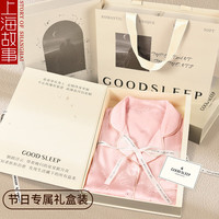 上海故事七夕情人节礼物限定礼盒睡衣送老婆媳妇送女友粉色小熊三件套 樱花粉【短袖+短裤+长裤】 女2XL(建议穿着体重140-160斤)