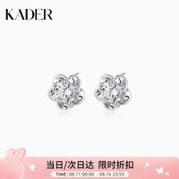 卡蒂罗（KADER）花瓣耳钉女999银耳饰耳环520