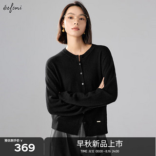 伊芙丽（eifini）伊芙丽圆领全成型纯羊毛长袖针织开衫女2024秋装女装薄款开衫 黑色  155/80CM/S