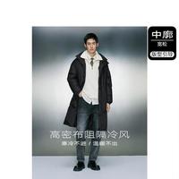 2023冬季简约休闲绗线保暖立领宽松男羽绒服外套鸭绒