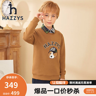 HAZZYS 哈吉斯 品牌童装男童秋新款套头卫衣