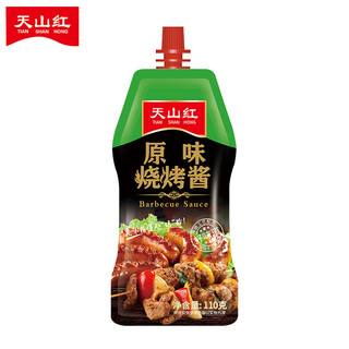 天山红烧烤酱（原味）户外烧烤酱 腌烤煎炸110g 原味烧烤酱110g
