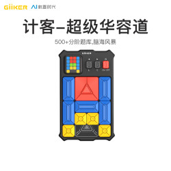 GiiKER 计客 JKHRD001 超级华容道