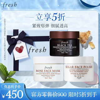 Fresh馥蕾诗睡眠玫瑰澄糖面膜礼盒