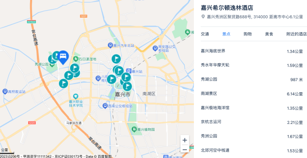 捡漏!秦皇岛、青岛酒店价格降了!上海丽晶历史低价!美团酒店“王牌奇妙Yeah”直播