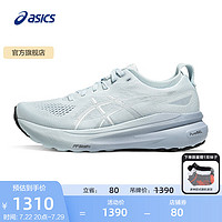 亚瑟士ASICS跑步鞋女鞋稳定支撑透气运动鞋透气跑鞋 GEL-KAYANO 31 灰色/灰色 40.5