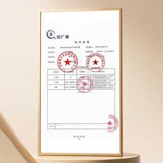  SIYI/丝逸 烫染修护 护发素  470ml