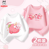 BoBDoG巴布豆女童长袖2024新款木耳边纯棉打底衫春秋款小女孩圆领上衣甜美可爱