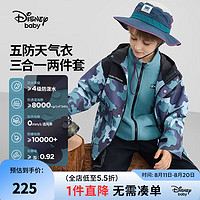 迪士尼（Disney）男童山系三合一冲锋衣儿童户外防风防水外套2024春秋秋冬 绿色迷彩米奇 150