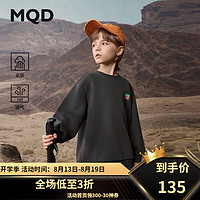 MQD 马骑顿 男大童秋季经典百搭学院风运动休闲卫衣