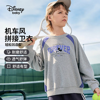 迪士尼（Disney）童装男童圆领拼接卫衣2024年春秋装儿童机车风卡通上衣衣服 浅麻灰 110