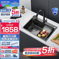 箭牌(ARROW)沐雨系列大口径单槽厨房洗菜盆台上盆超洗碗池多功能水槽一体盆 钛黑71*49,含洗杯器天鹅颈龙头