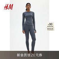 H&M女装裤子2024秋季小个子细纤维打底裤1243674 深灰色 170/112 XXL