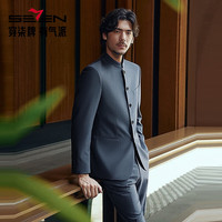 柒牌西装套装男2024秋冬立领垫肩西服中山装礼服【毛料套西】1070 127C71070-灰蓝 B46