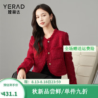娅丽达高级感蓝色小香风外套女2024秋季新款气质复古毛边短款上衣