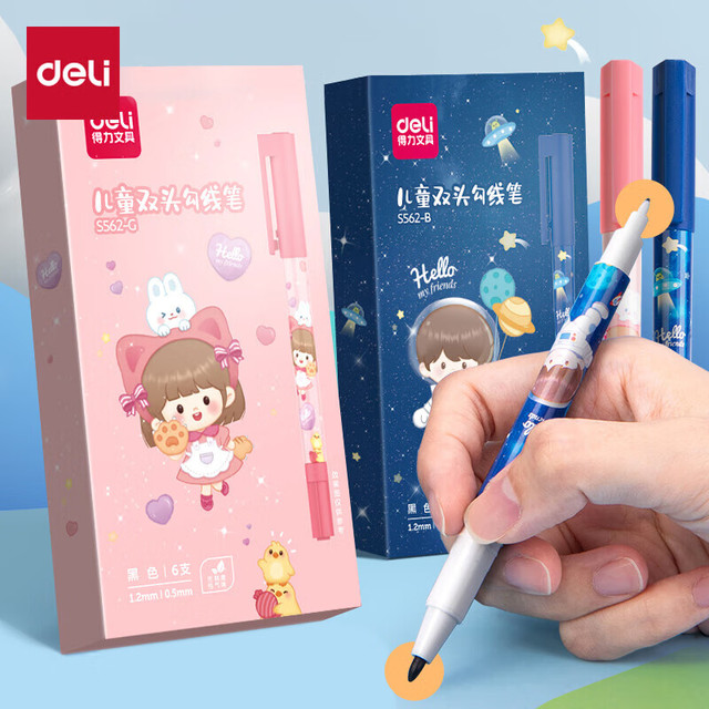 deli 得力 学生儿童文具美术双头勾线笔细杆记号笔 甜心女孩勾边描线马克笔 6支黑 S562-G