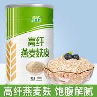 GUJIANENG 谷嘉能 无蔗糖高纤燕麦麸皮营养早餐代餐粉中老年人冲饮免煮谷物麦片500g