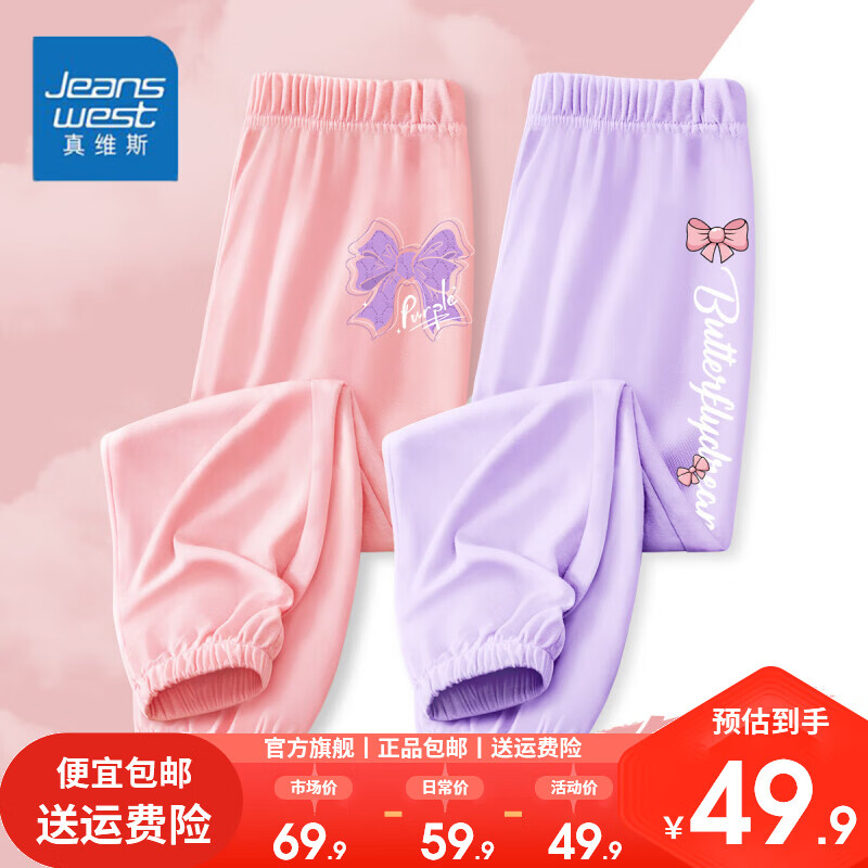 粉/K蝴蝶结小花紫/K两个蝴蝶结