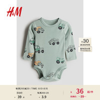 H&M童装婴儿装女婴2024秋季新款时尚可爱长袖哈衣1146165