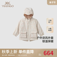 YeeHoO英氏婴儿外套秋冬户外防风外套男童连帽夹棉中大童 英梭短帽外套-柔沙色