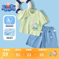小猪佩奇童装男童套装儿童t恤男孩短裤夏天两件装中小童夏装短袖夏季 宝石绿 130CM