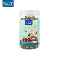 天然世家(Tirsga)牛肉多多肠零食牛肉肠火腿肠即食小香肠送宝宝儿童辅食电子版食谱 原味
