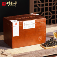 珍茶师珍茶师白茶木箱福鼎白茶寿眉500g 2015年散茶礼盒装茶叶中秋