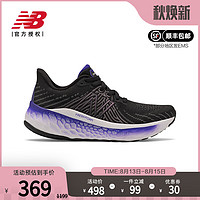 new balance NB 奥莱女鞋W1080专业健身训练轻便运动鞋透气跑步鞋 WVNGOBW5-B(楦宽B) 36.5