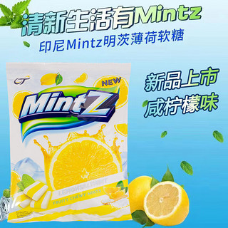 MintZ 印尼进口清凉水果味糖果休闲零食清新口气 咸柠檬薄荷味软糖 100g