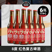 Estrella Galicia 埃斯特拉 EG埃斯特拉西班牙进口1906复古红鼎拉格啤酒精酿 330ml