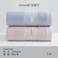 GRACE 洁丽雅 W1240 毛巾套装 2条装 72*32cm 88g