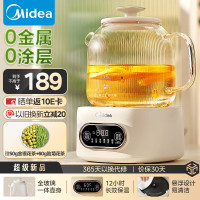 美的 花漾0胶水全玻璃全自动养生壶 办公室多功能煮茶壶 烧水壶电热水壶煮茶器1L YS10B101