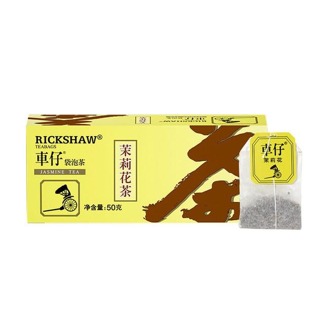 88VIP：车仔 茉莉花茶袋泡茶调味茶25小包50g/盒办公娱乐休闲下午茶